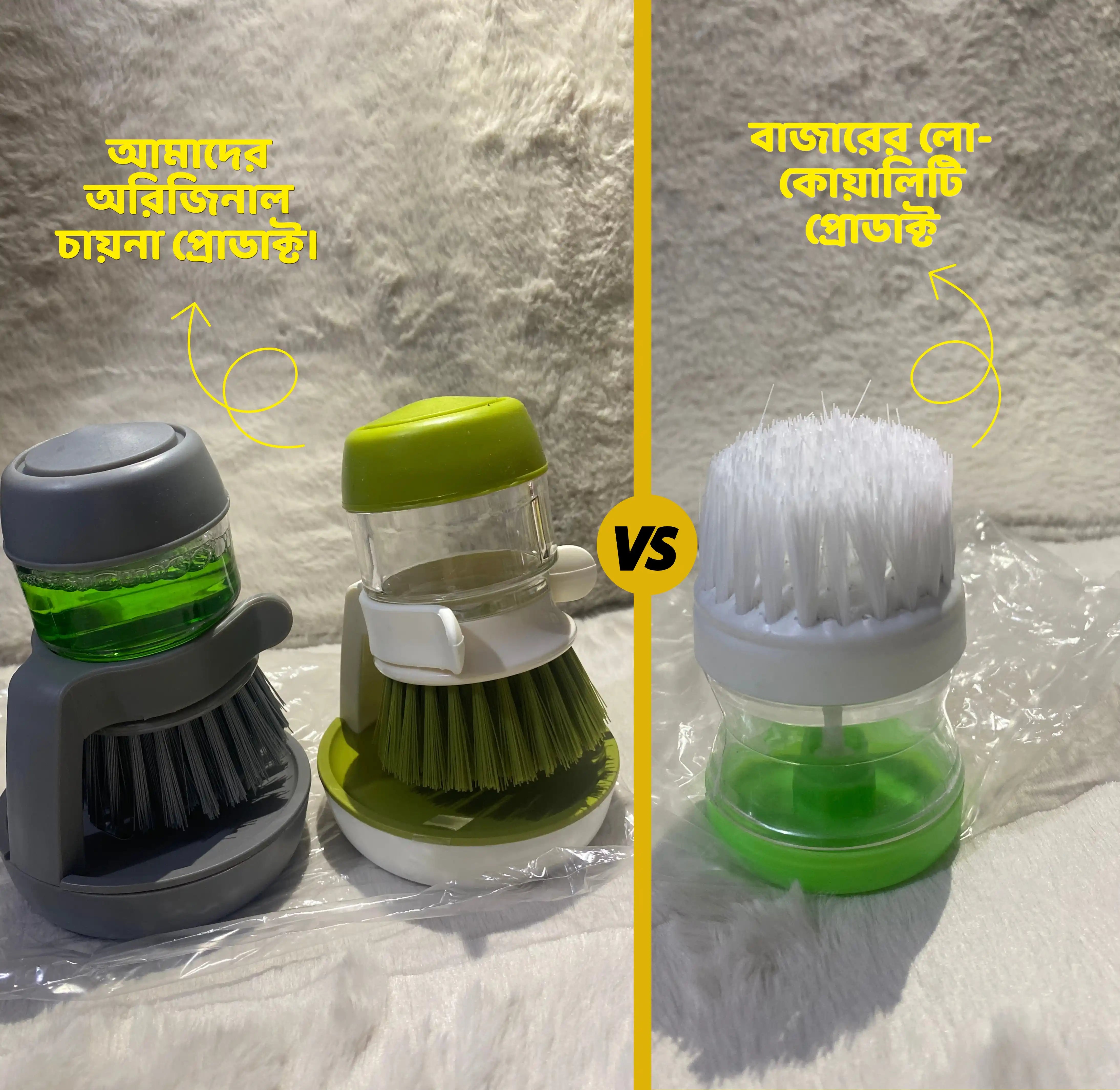 Dish Washing Brush with Soap Dispenser