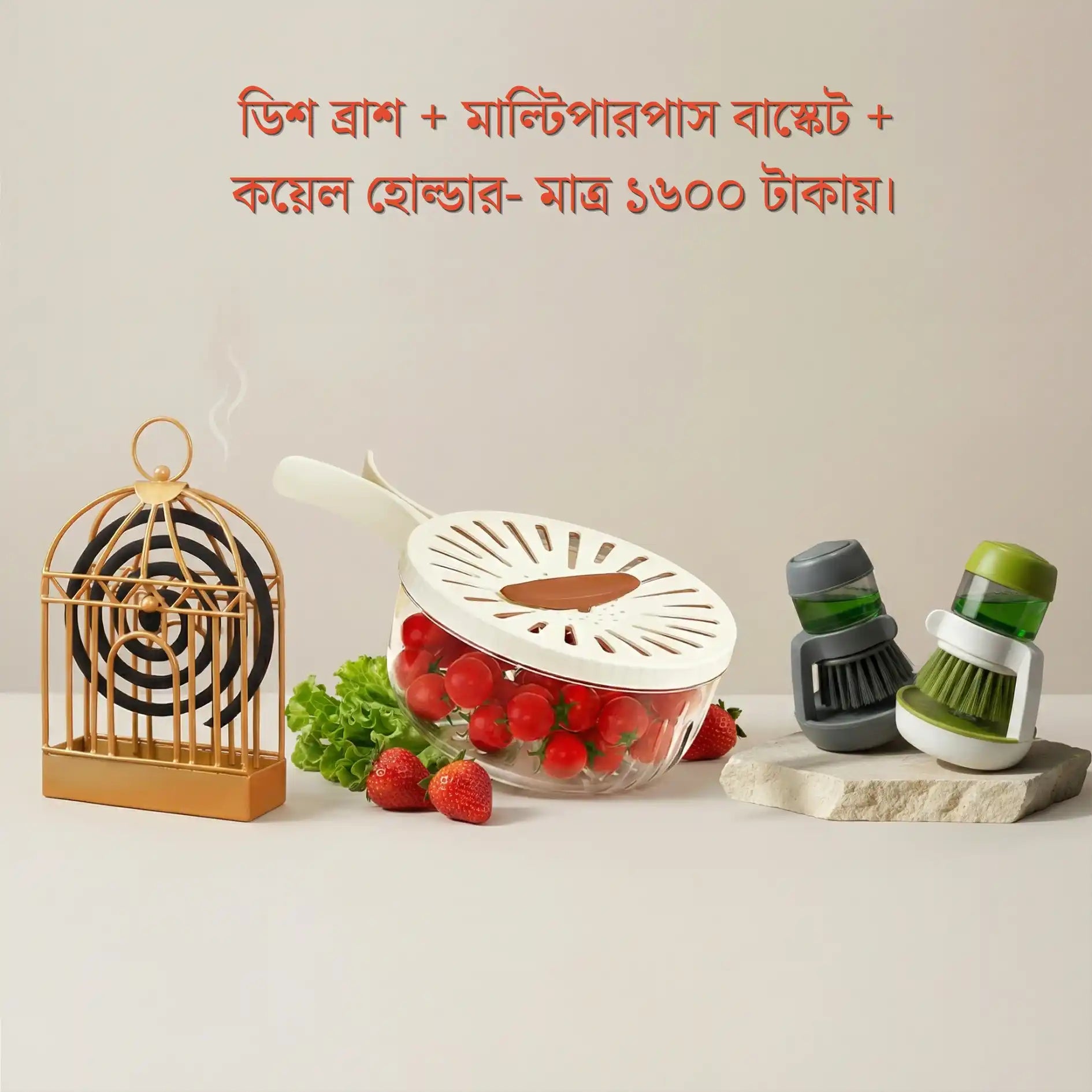 Angonaloy Home Essentials Combo – Set of 3