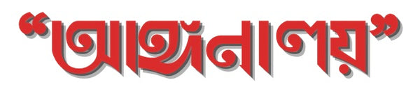 Angonaloy